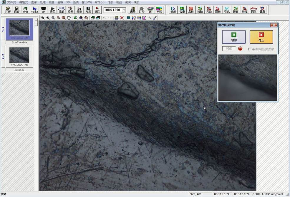 奥林巴斯显微镜