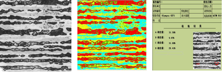奥林巴斯显微镜