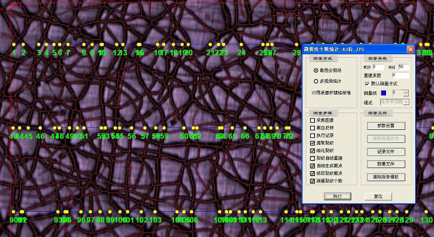 奥林巴斯显微镜