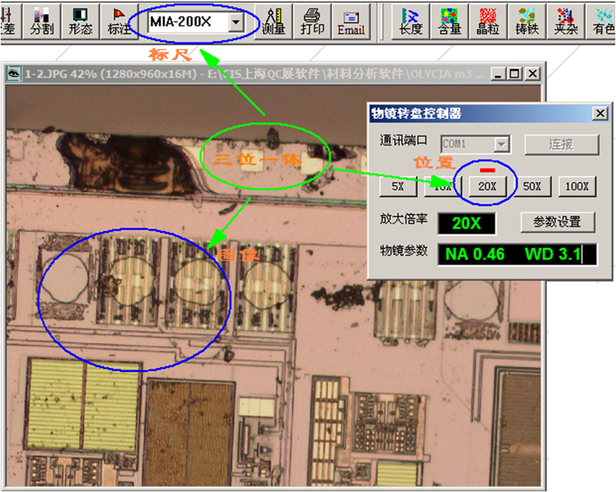 奥林巴斯显微镜