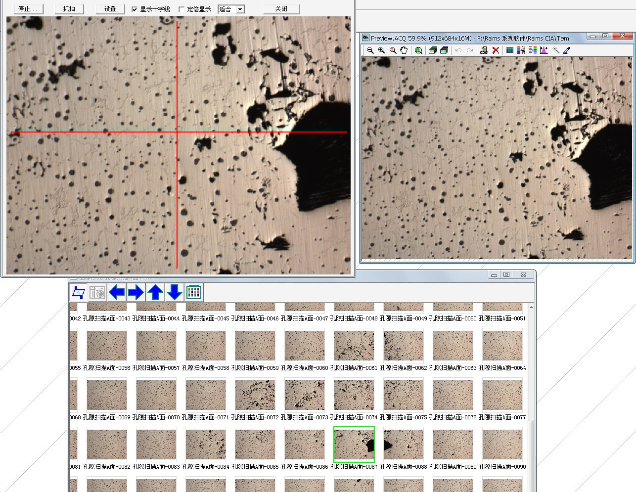 奥林巴斯显微镜