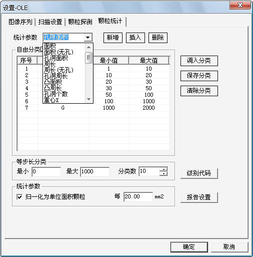 奥林巴斯显微镜