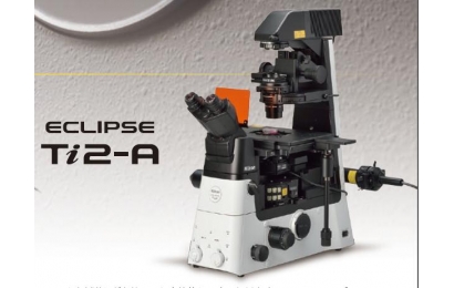 尼康Ti2-A倒置显微镜